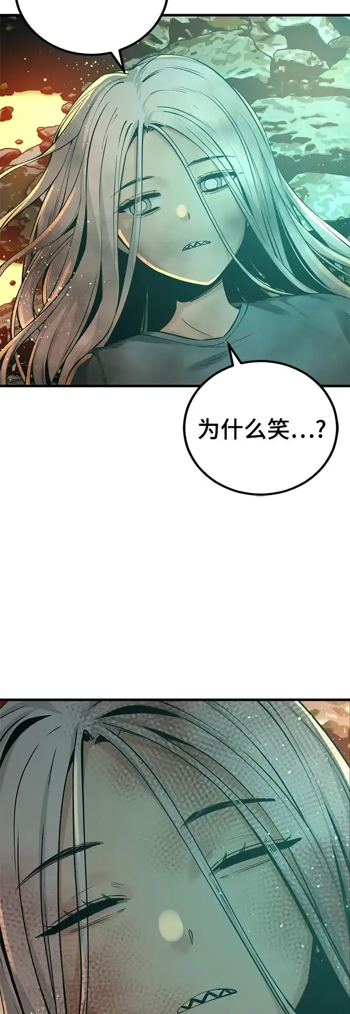 第244话-Hero Killer-Kkulbeol,Beolkkul（第3张）