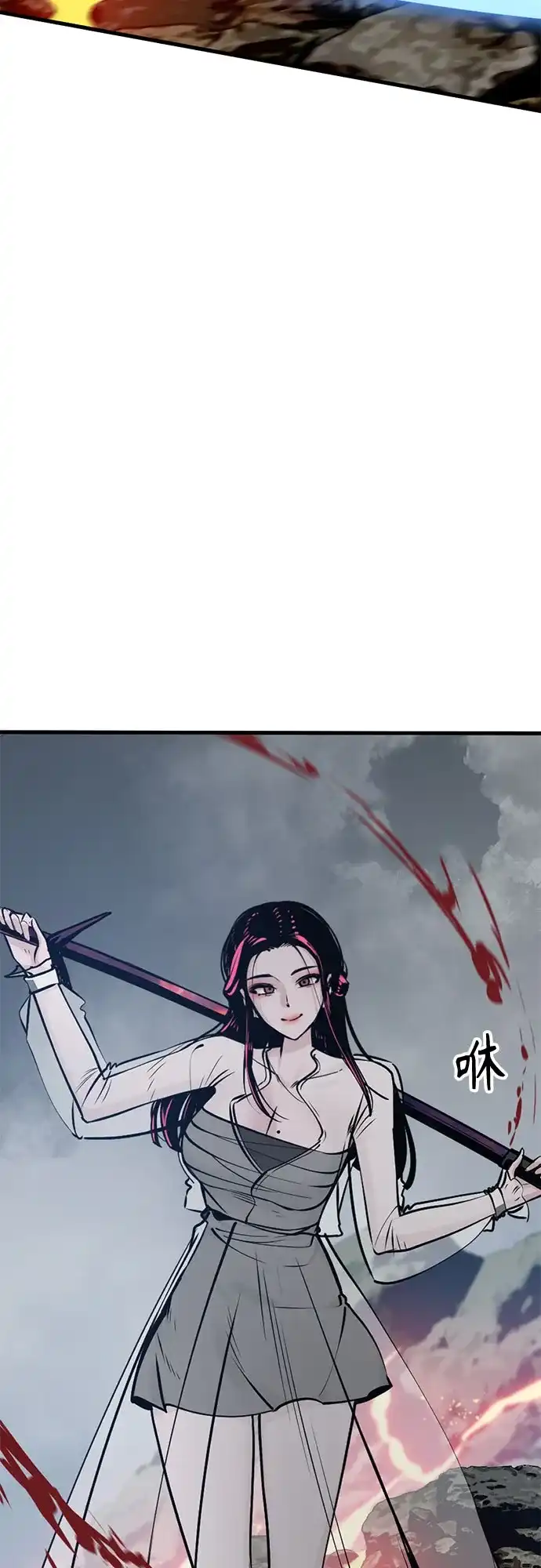 第244话-Hero Killer-Kkulbeol,Beolkkul（第8张）
