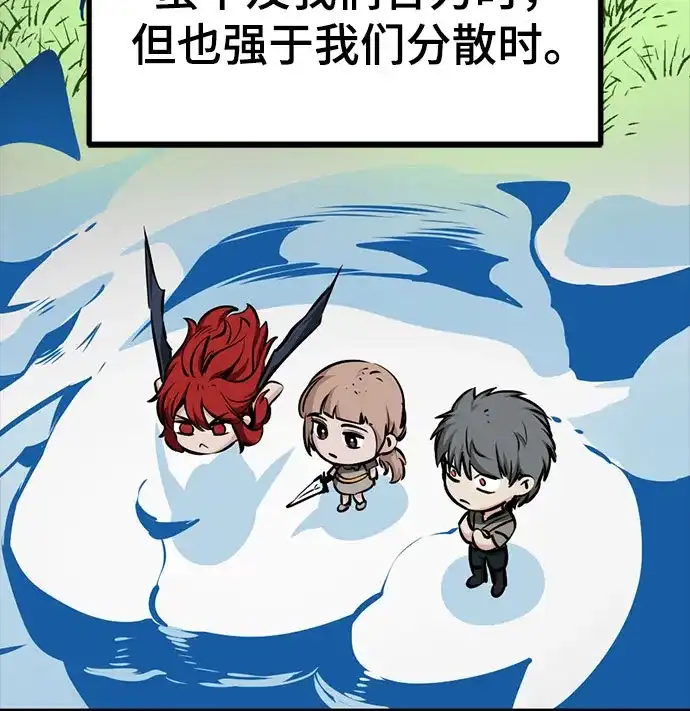 第245话-Hero Killer-Kkulbeol,Beolkkul（第10张）