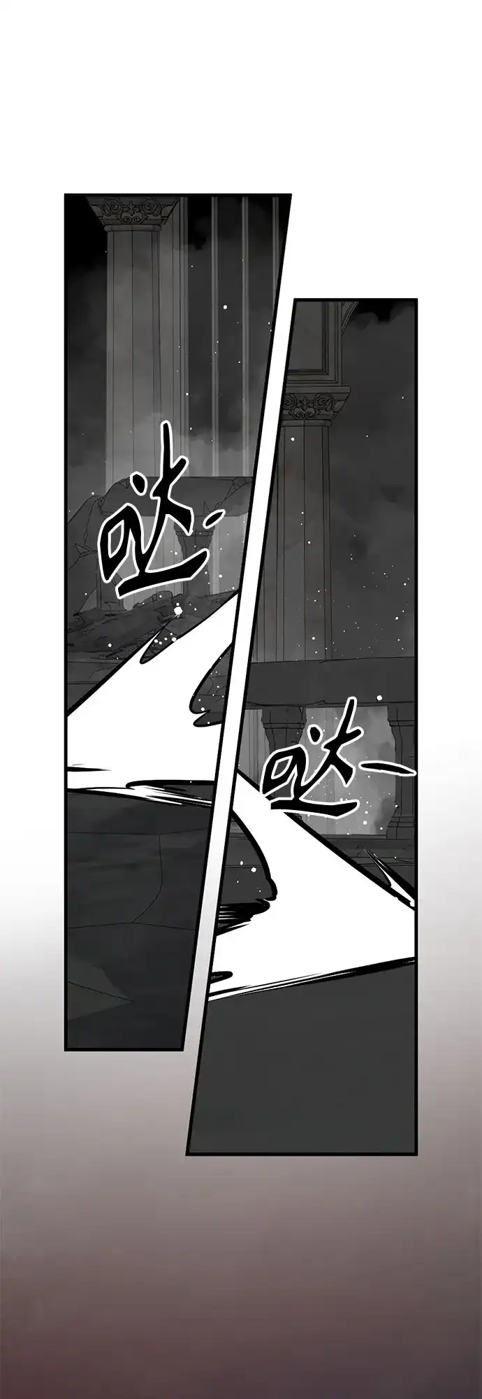 第250话-Hero Killer-Kkulbeol,Beolkkul（第17张）
