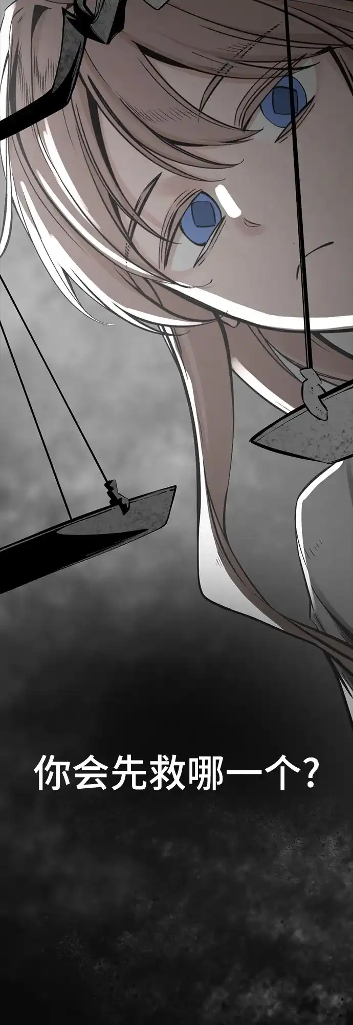 第250话-Hero Killer-Kkulbeol,Beolkkul（第4张）