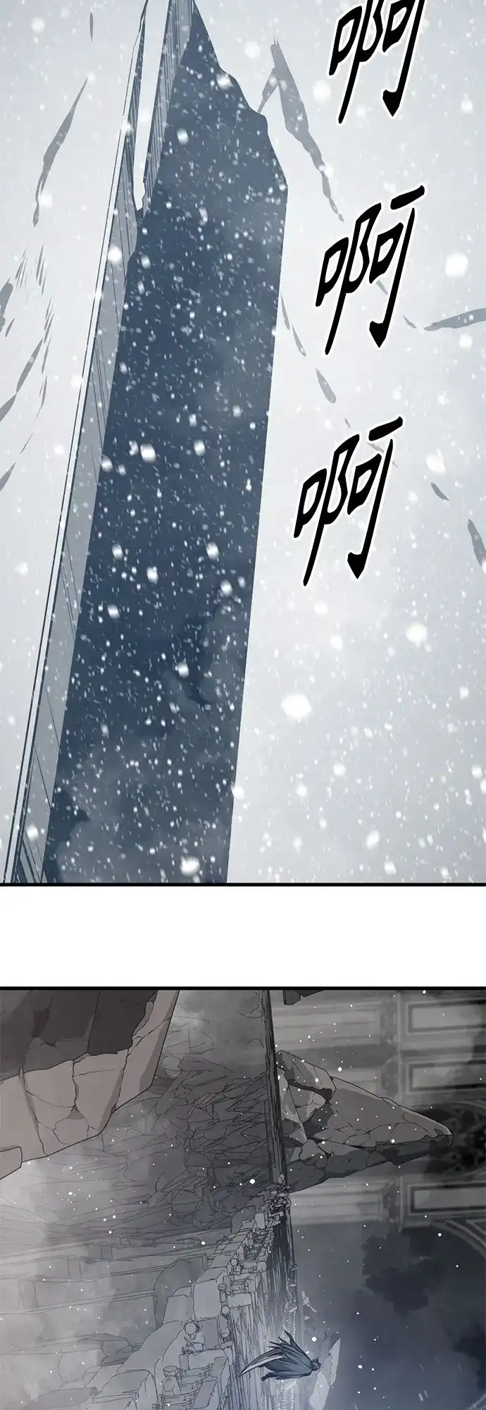 第250话-Hero Killer-Kkulbeol,Beolkkul（第15张）