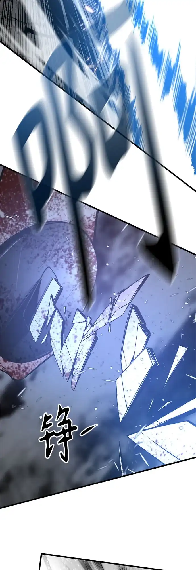 第251话-Hero Killer-Kkulbeol,Beolkkul（第17张）