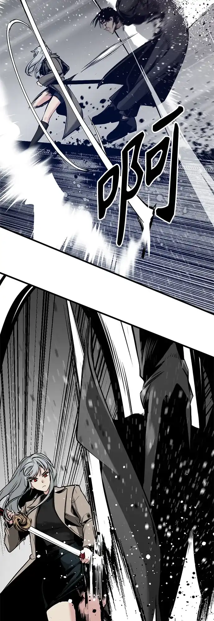 第252话-Hero Killer-Kkulbeol,Beolkkul（第30张）