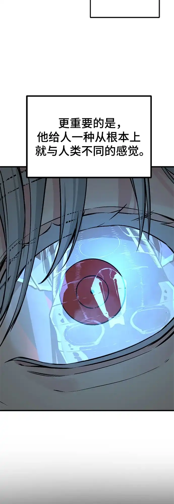 第253话-Hero Killer-Kkulbeol,Beolkkul（第5张）