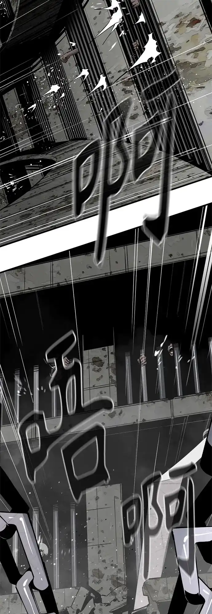 第254话-Hero Killer-Kkulbeol,Beolkkul（第6张）