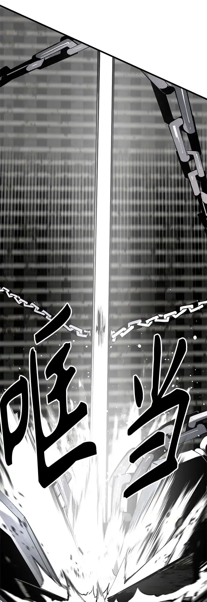 第254话-Hero Killer-Kkulbeol,Beolkkul（第12张）