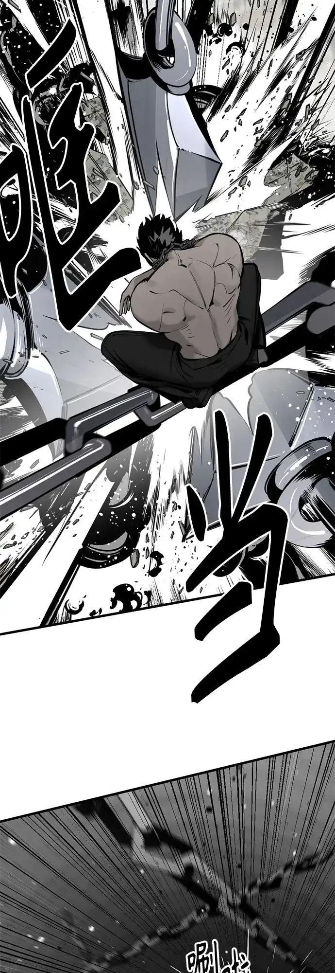 第254话-Hero Killer-Kkulbeol,Beolkkul（第10张）