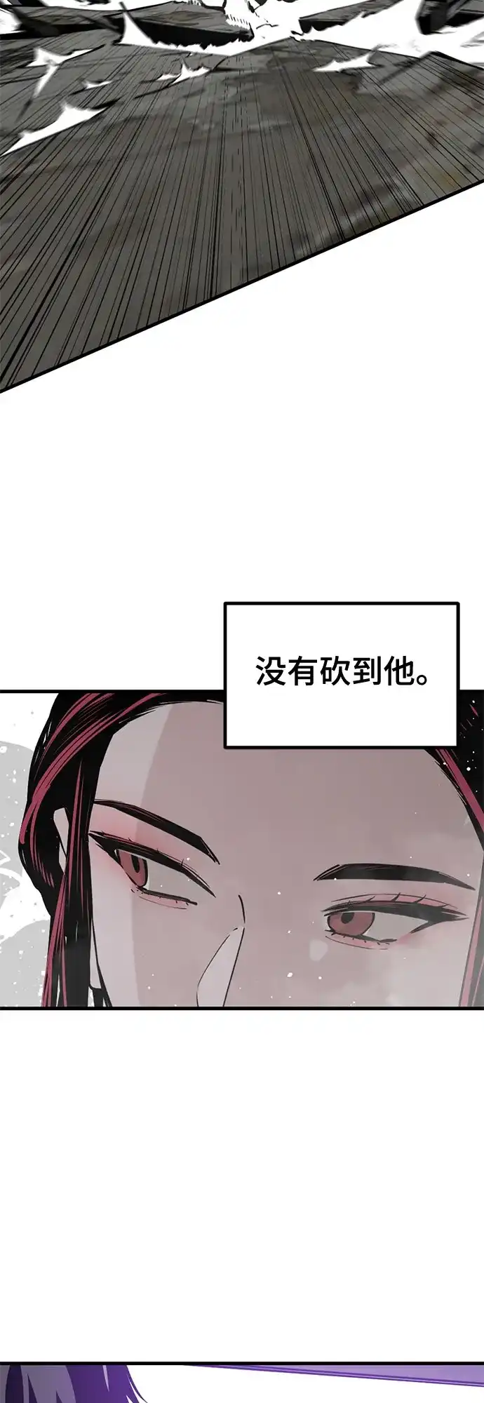第254话-Hero Killer-Kkulbeol,Beolkkul（第13张）