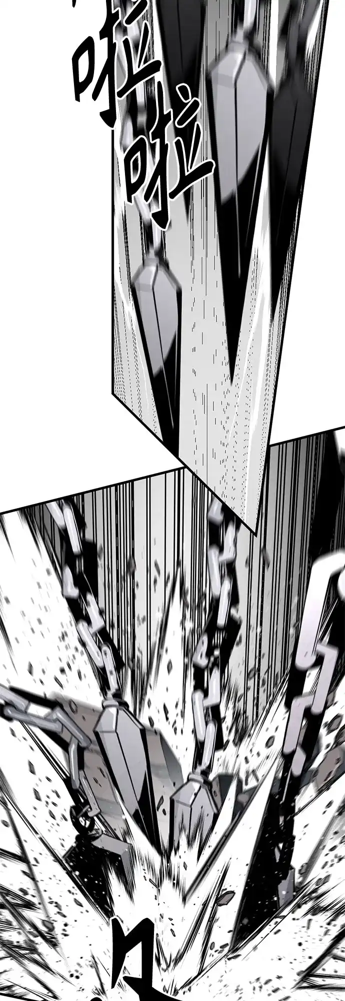 第254话-Hero Killer-Kkulbeol,Beolkkul（第17张）