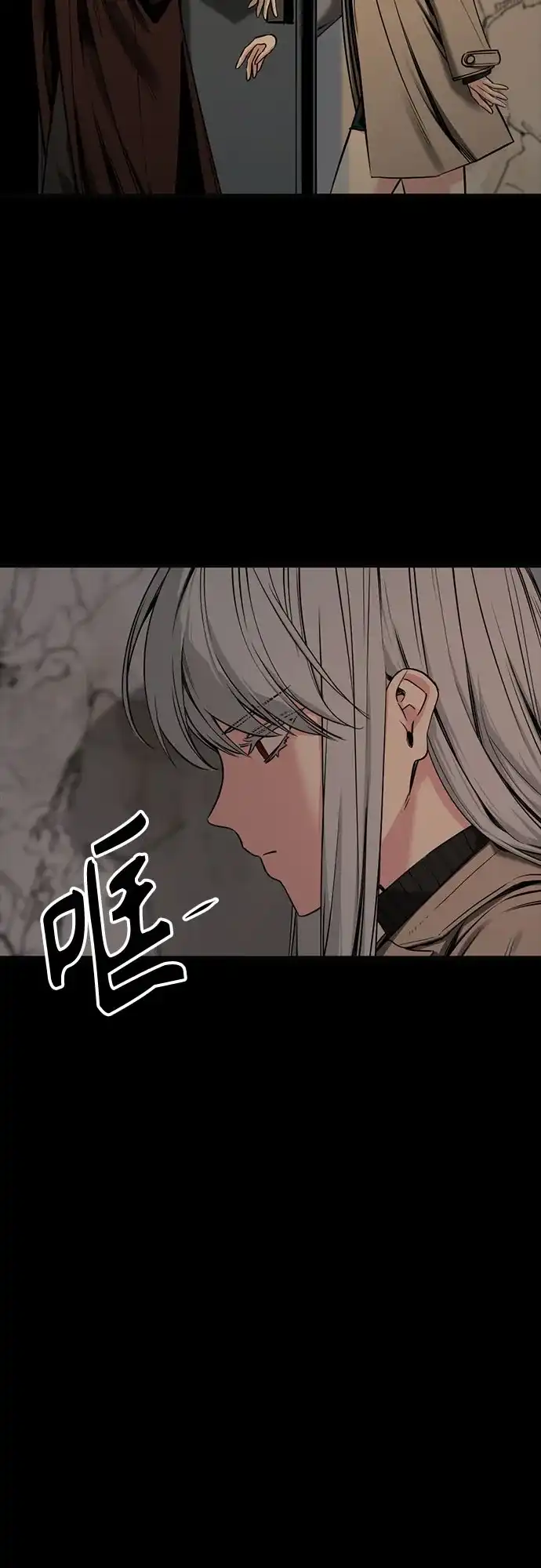 第256话-Hero Killer-Kkulbeol,Beolkkul（第17张）