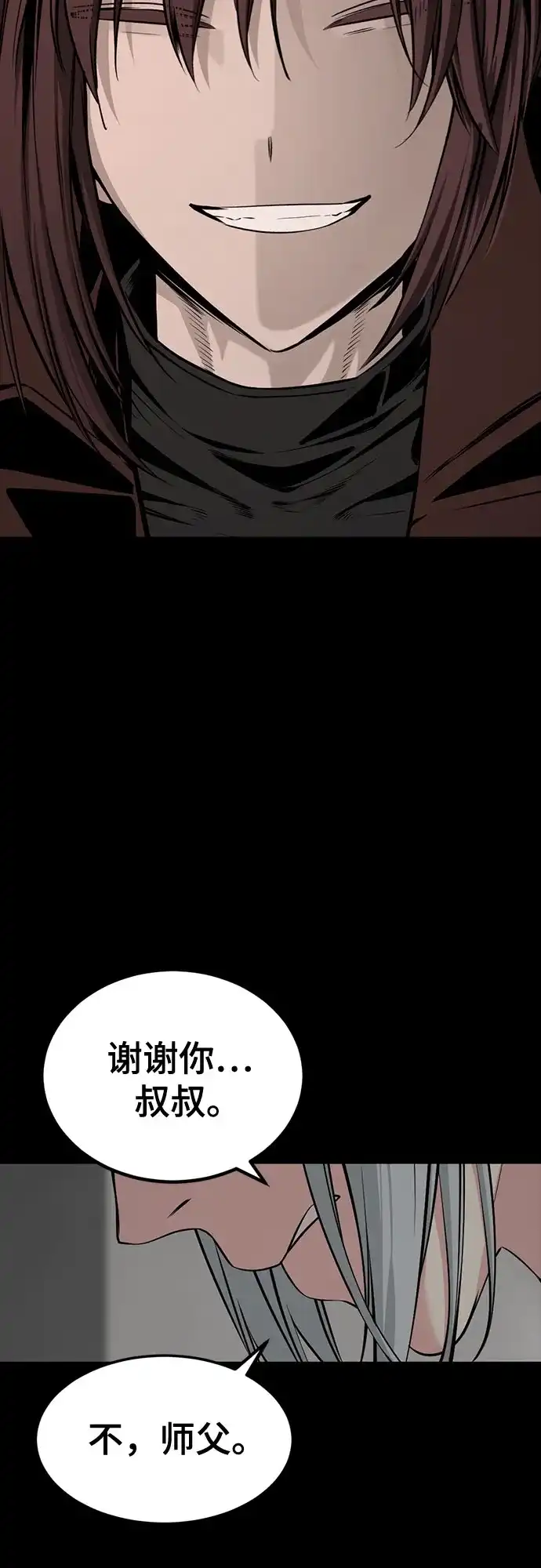 第256话-Hero Killer-Kkulbeol,Beolkkul（第36张）