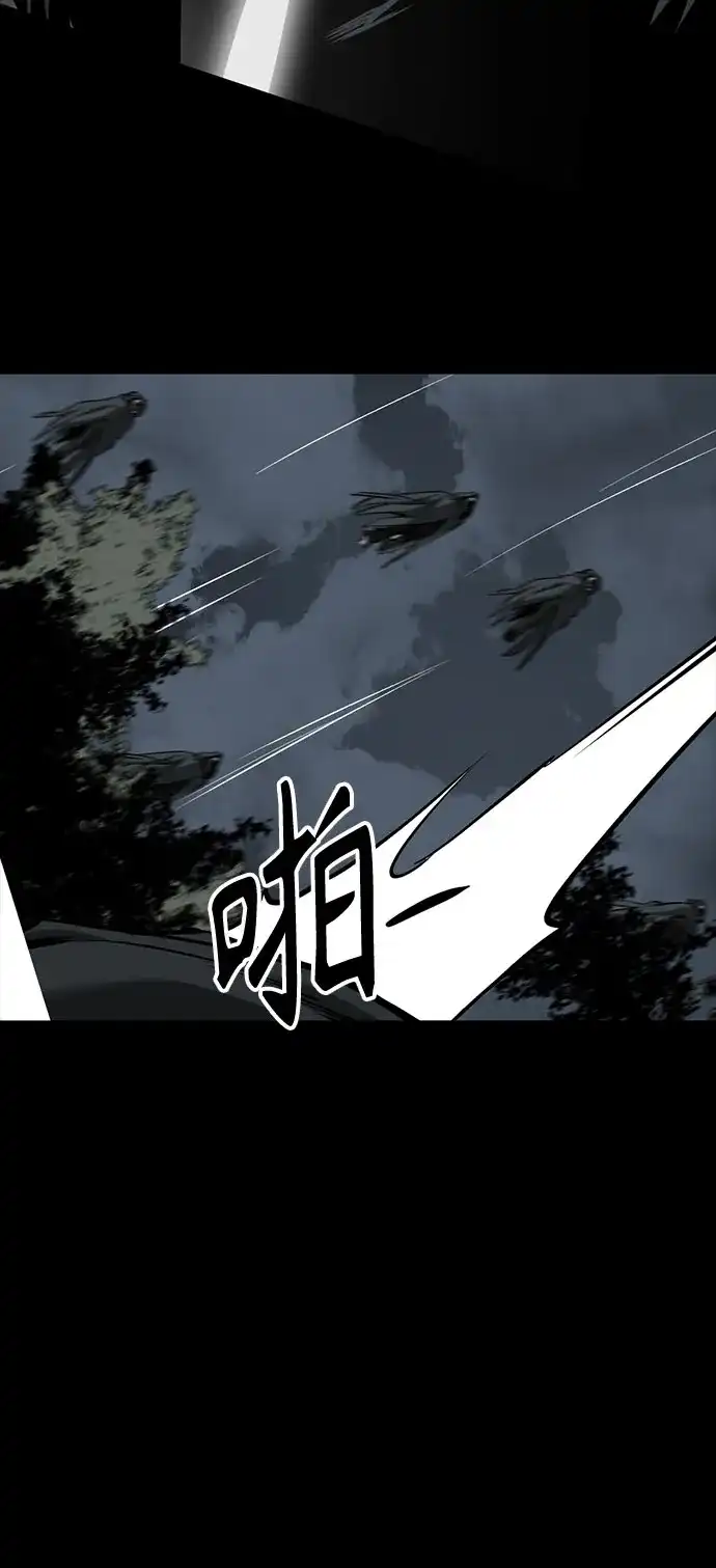 第257话-Hero Killer-Kkulbeol,Beolkkul（第11张）