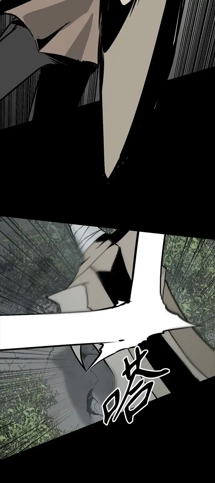 第257话-Hero Killer-Kkulbeol,Beolkkul（第21张）