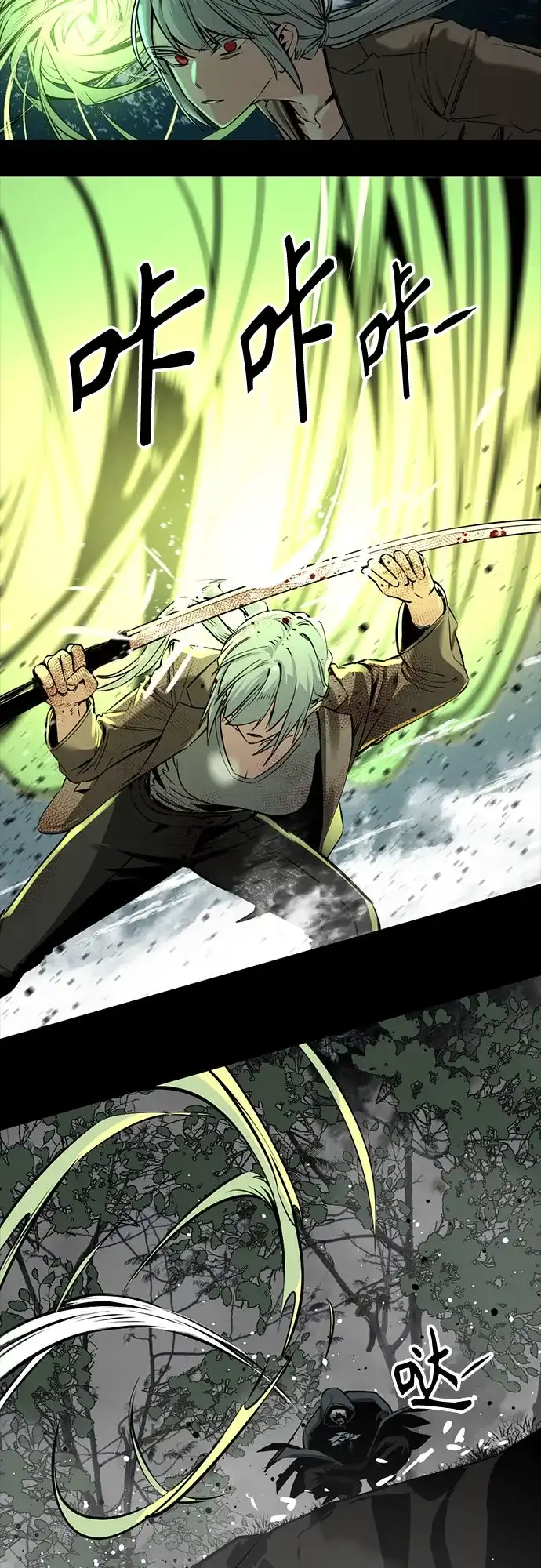 第257话-Hero Killer-Kkulbeol,Beolkkul（第14张）