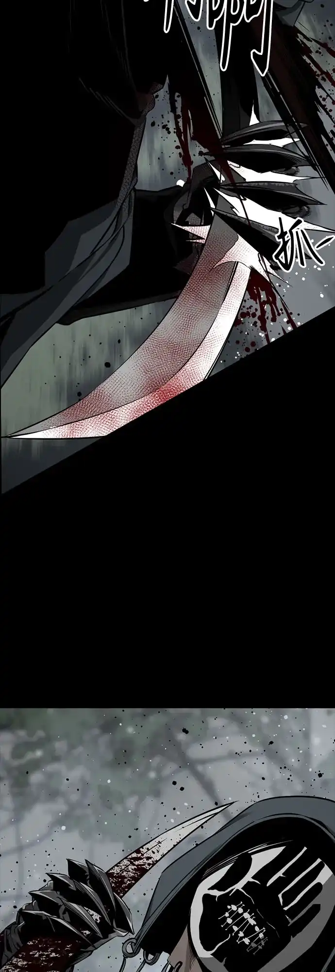 第257话-Hero Killer-Kkulbeol,Beolkkul（第18张）