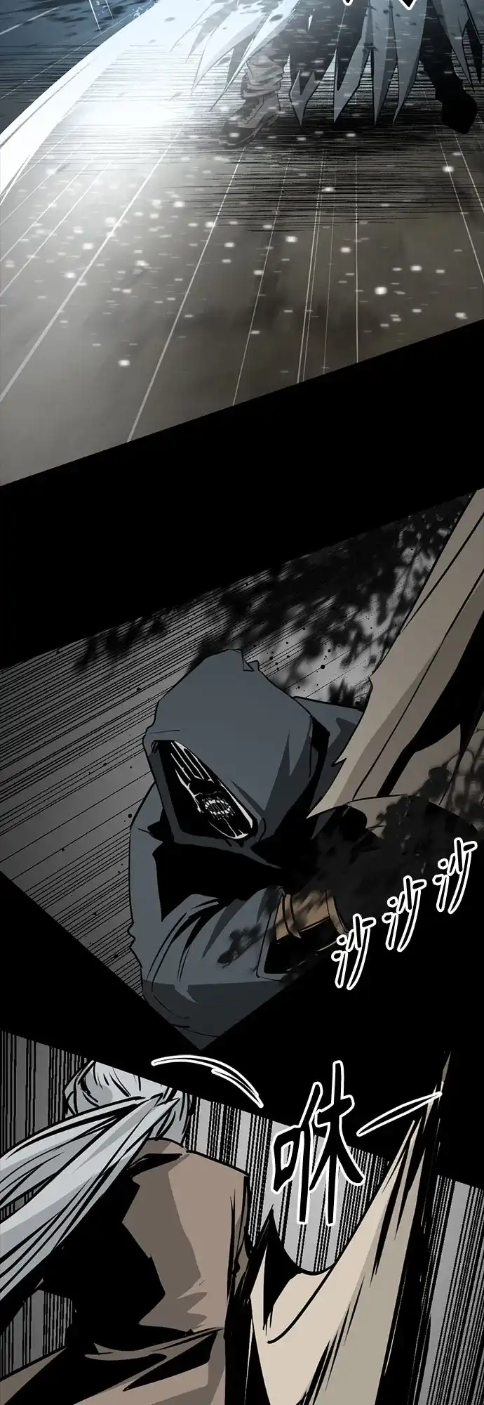 第257话-Hero Killer-Kkulbeol,Beolkkul（第20张）