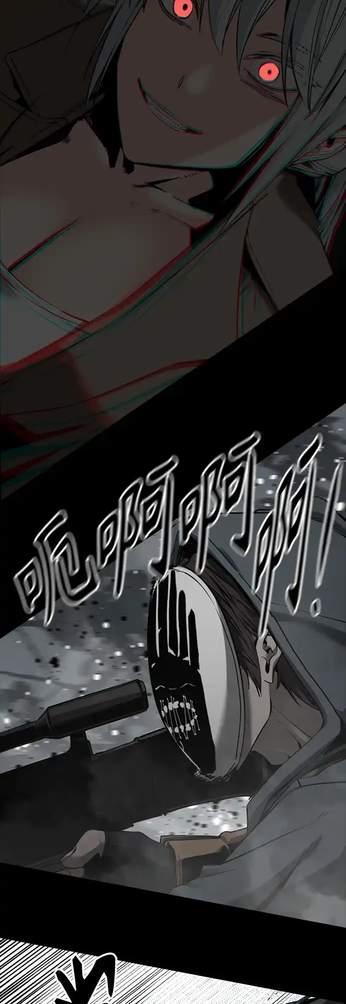 第257话-Hero Killer-Kkulbeol,Beolkkul（第8张）