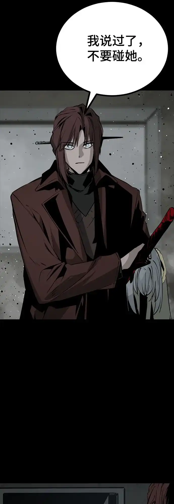 第258话-Hero Killer-Kkulbeol,Beolkkul（第6张）