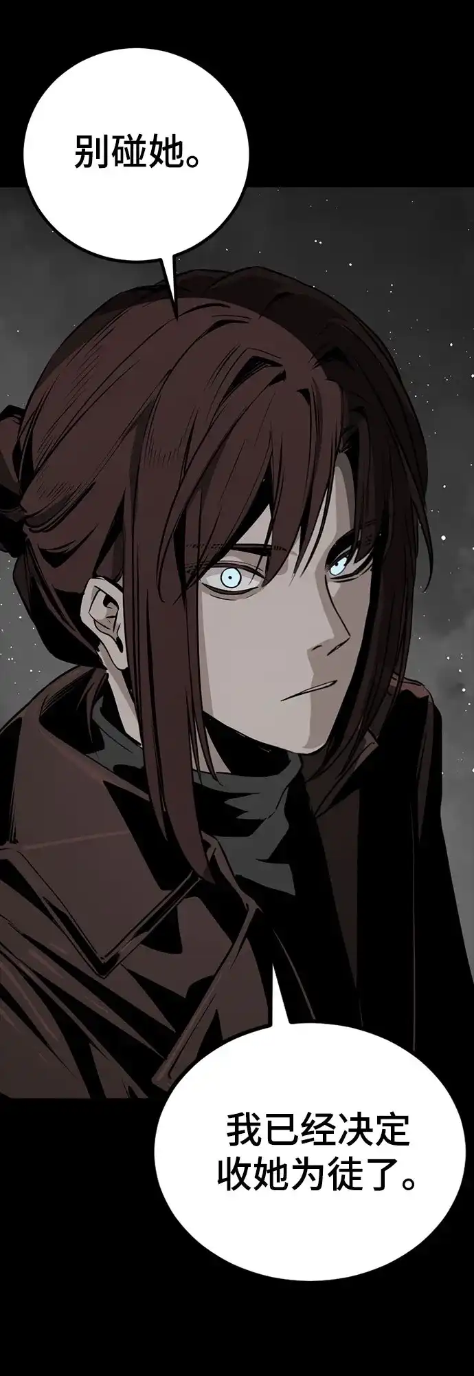 第258话-Hero Killer-Kkulbeol,Beolkkul（第2张）