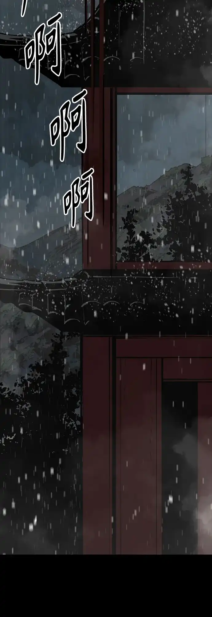 第259话-Hero Killer-Kkulbeol,Beolkkul（第15张）