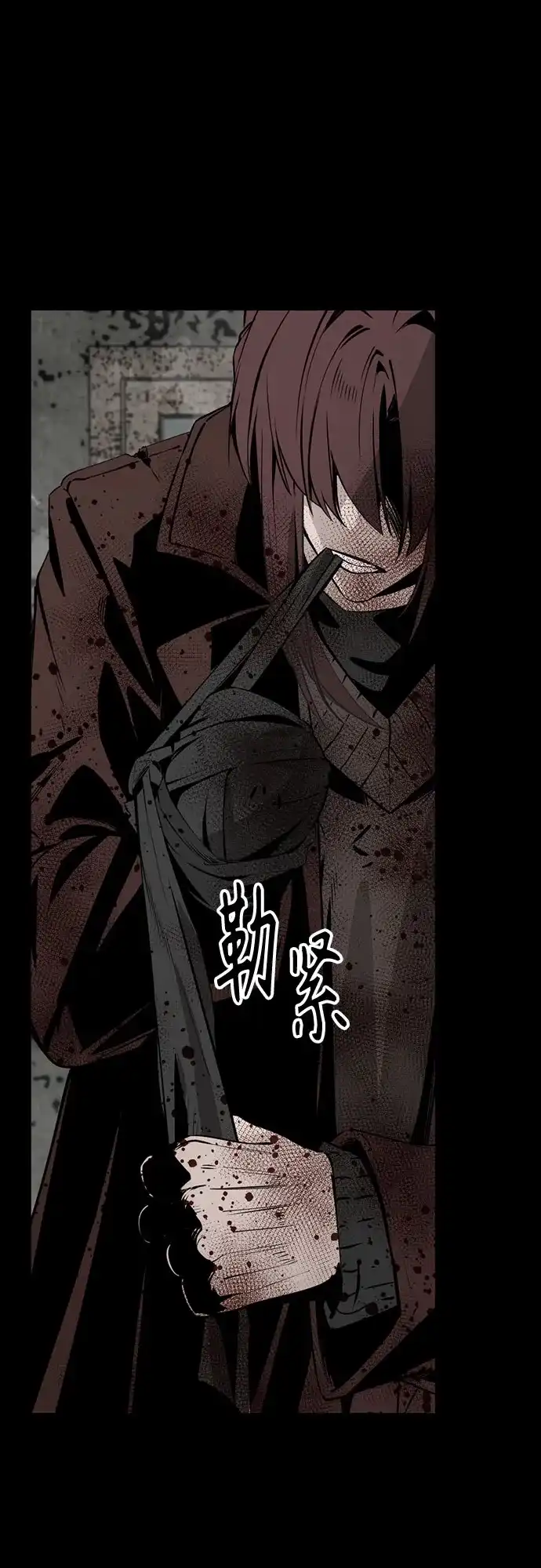 第259话-Hero Killer-Kkulbeol,Beolkkul（第12张）