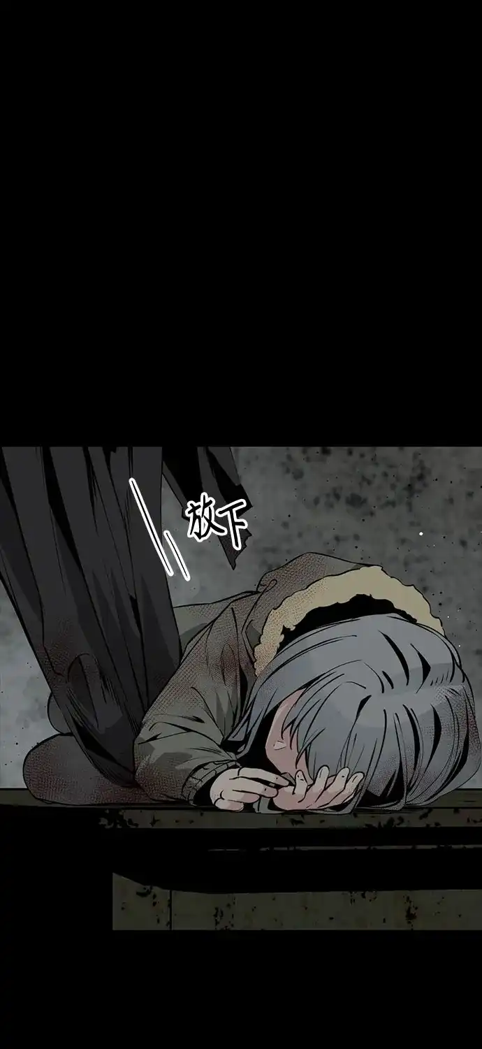 第259话-Hero Killer-Kkulbeol,Beolkkul（第11张）