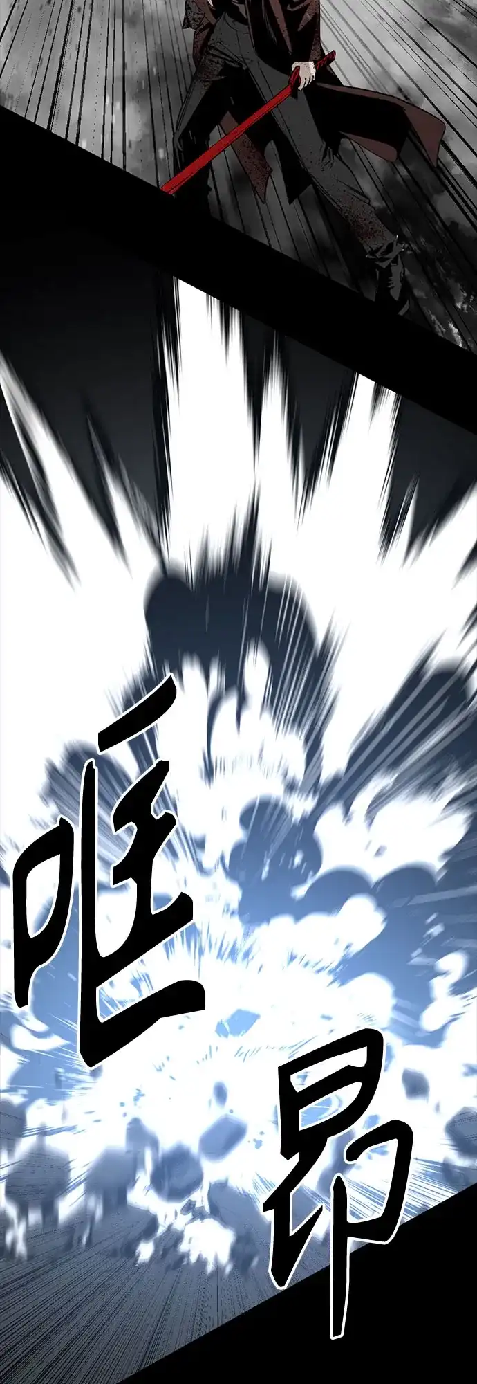 第259话-Hero Killer-Kkulbeol,Beolkkul（第5张）