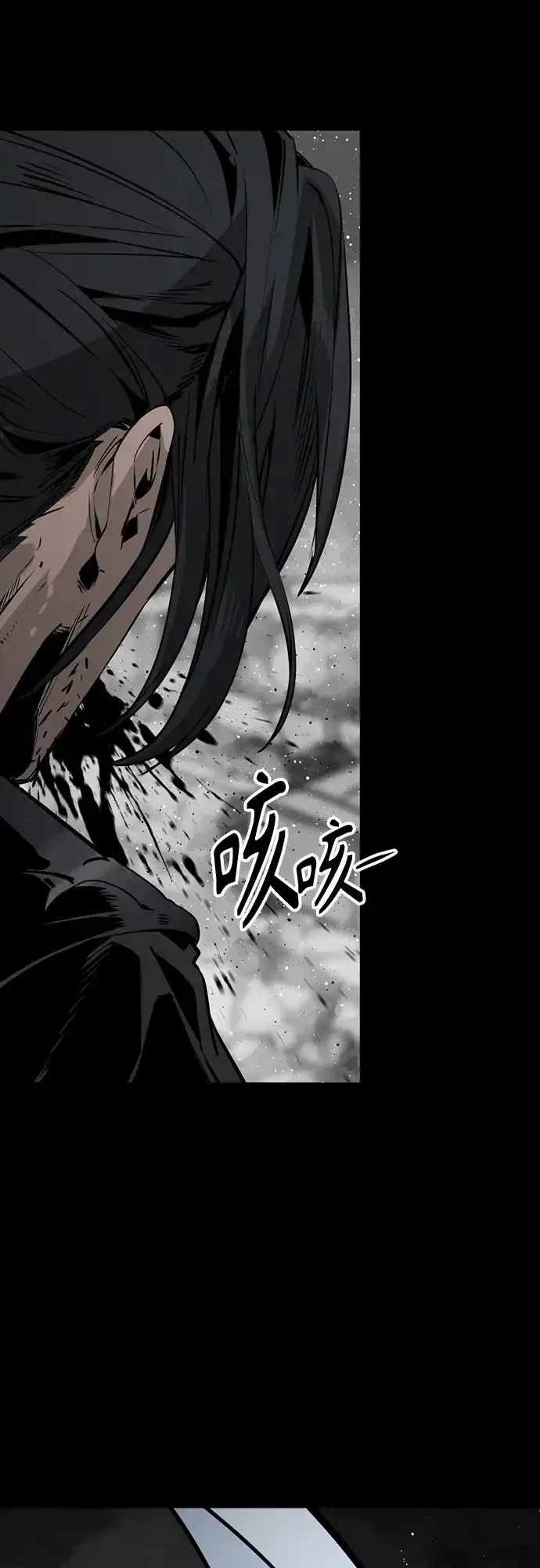 第259话-Hero Killer-Kkulbeol,Beolkkul（第3张）