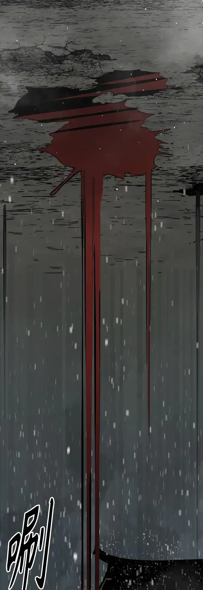 第259话-Hero Killer-Kkulbeol,Beolkkul（第14张）