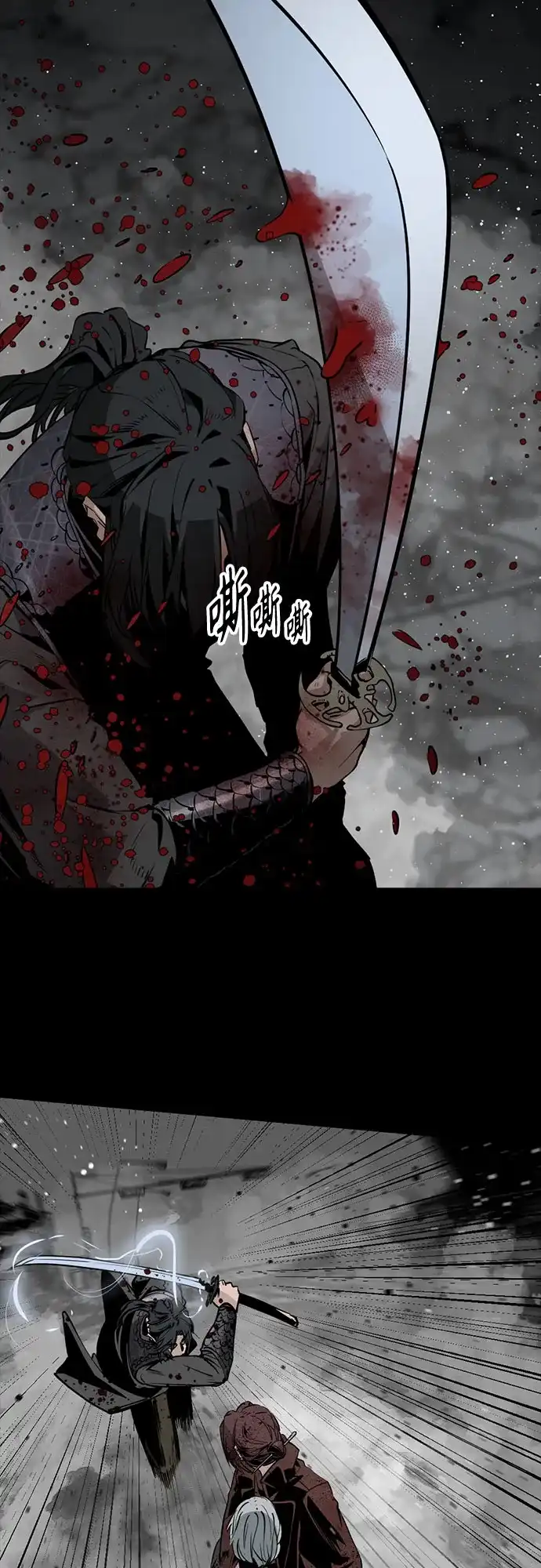 第259话-Hero Killer-Kkulbeol,Beolkkul（第4张）