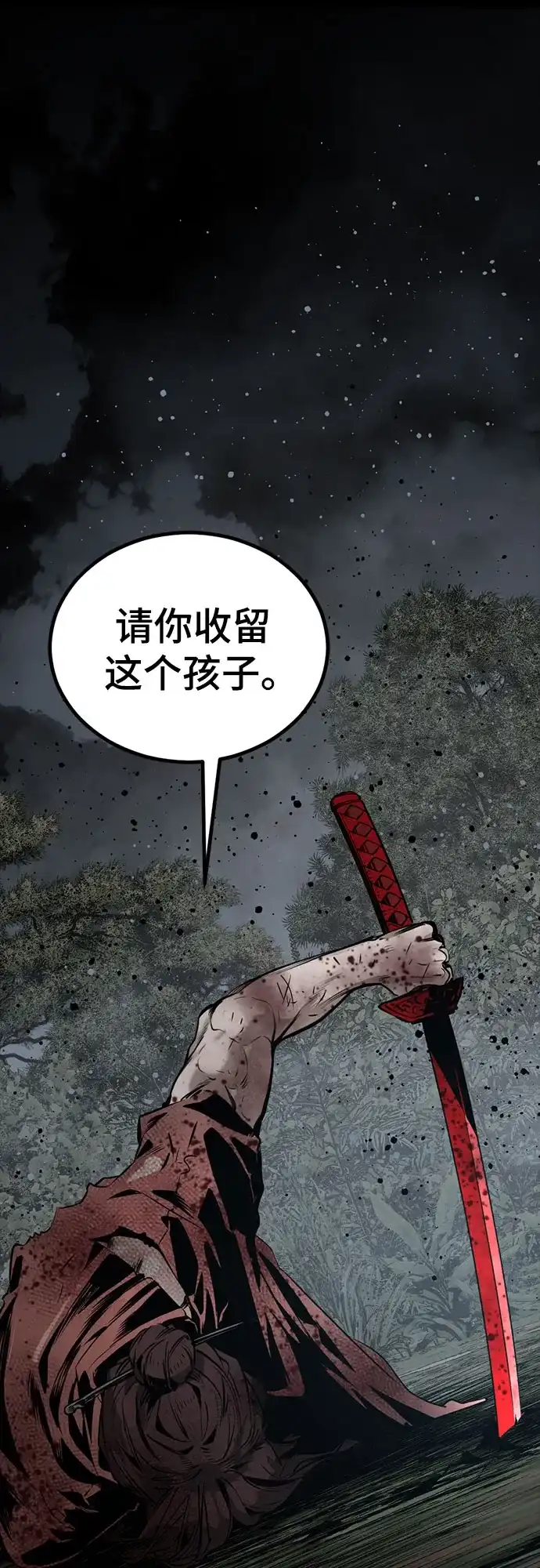 第260话-Hero Killer-Kkulbeol,Beolkkul（第2张）