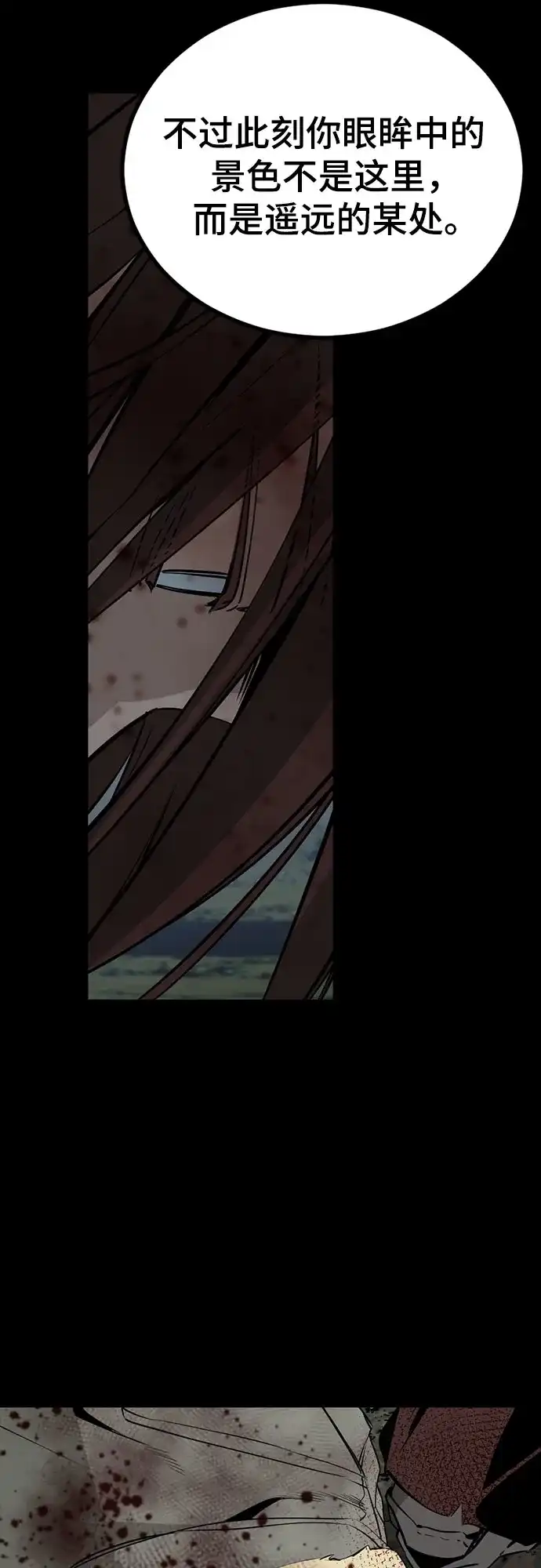 第260话-Hero Killer-Kkulbeol,Beolkkul（第9张）