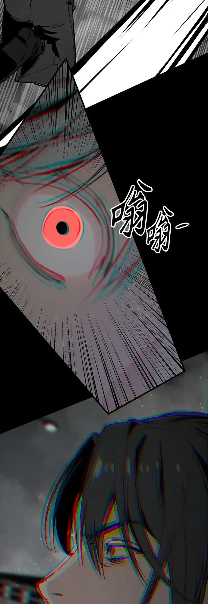 第261话-Hero Killer-Kkulbeol,Beolkkul（第8张）