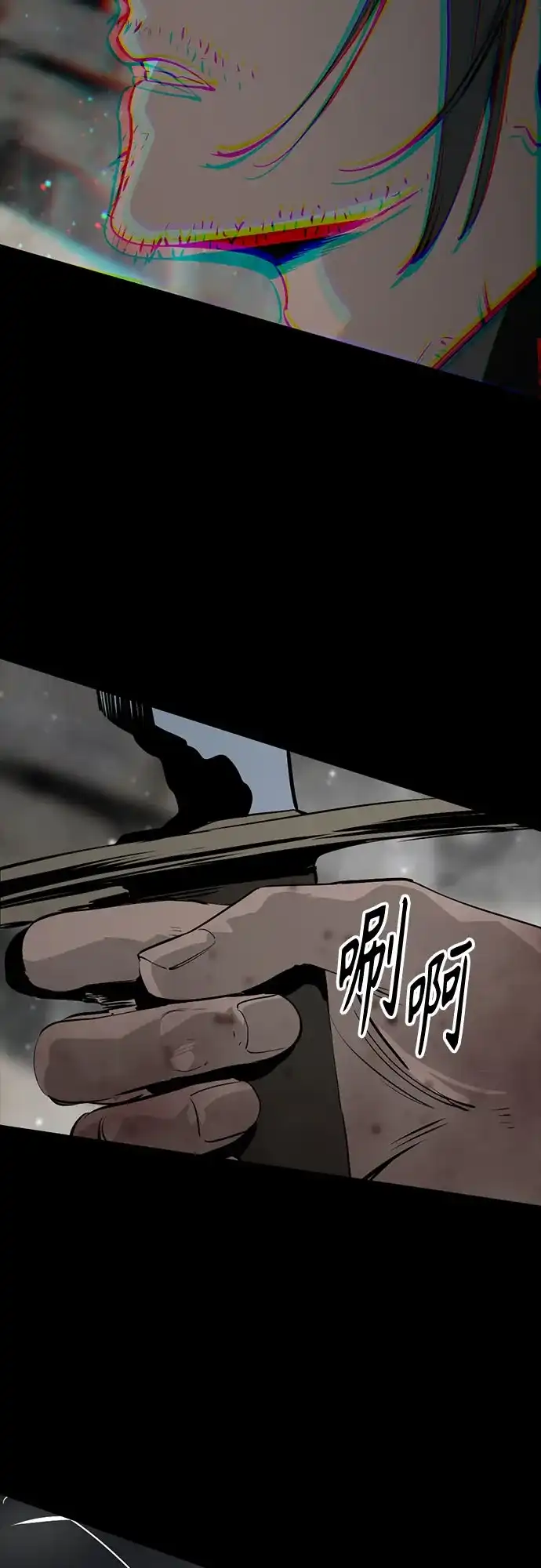 第261话-Hero Killer-Kkulbeol,Beolkkul（第9张）
