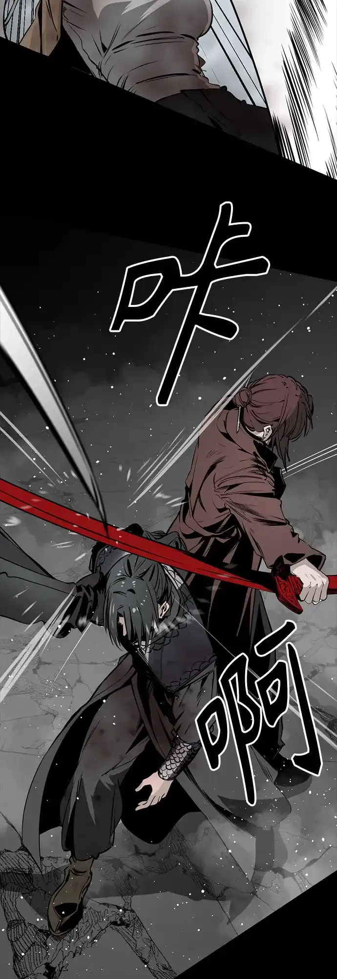 第261话-Hero Killer-Kkulbeol,Beolkkul（第11张）