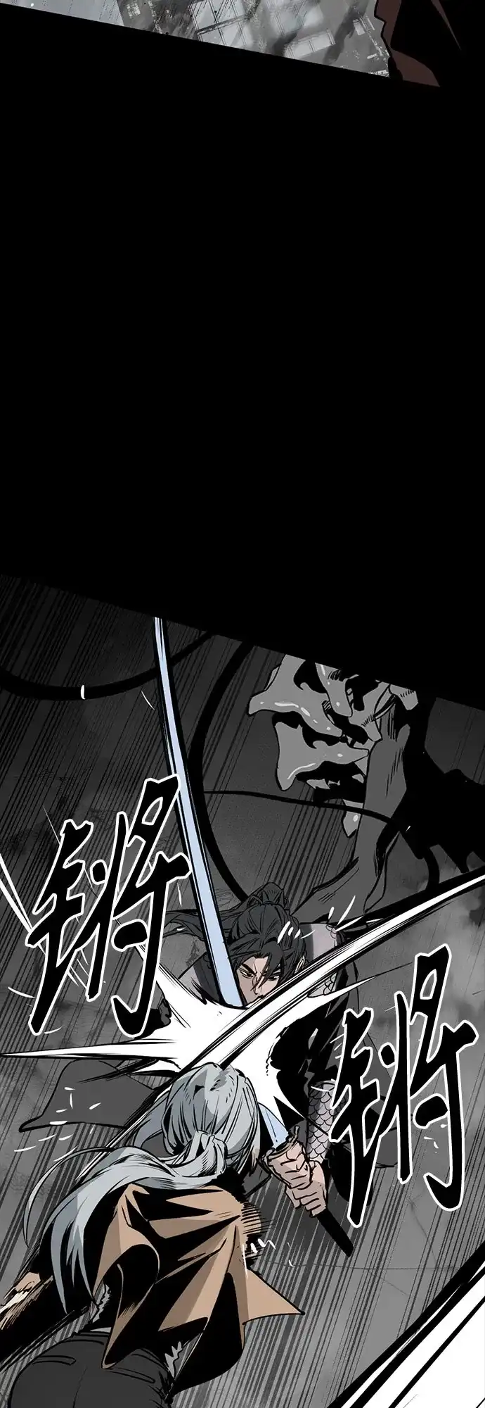 第261话-Hero Killer-Kkulbeol,Beolkkul（第7张）