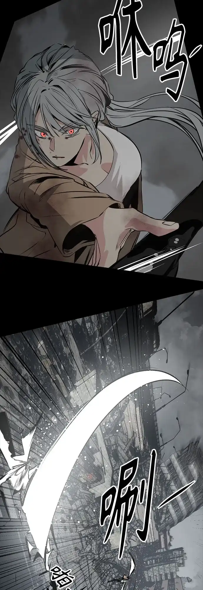 第261话-Hero Killer-Kkulbeol,Beolkkul（第14张）