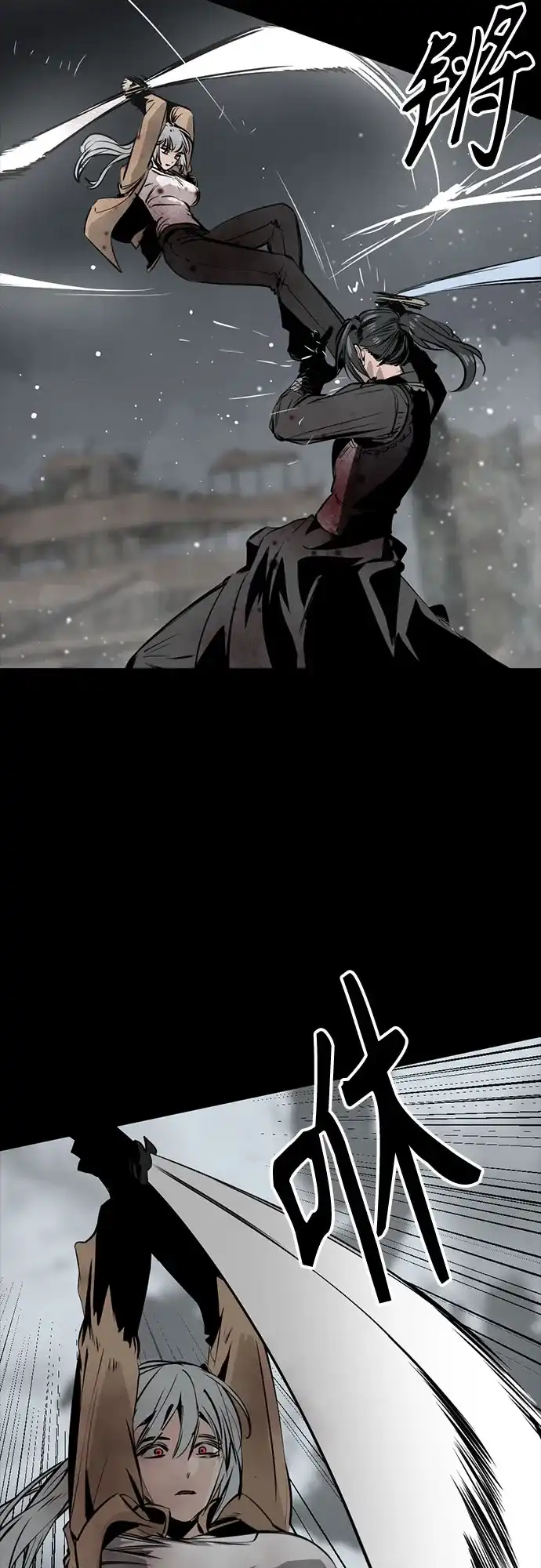 第261话-Hero Killer-Kkulbeol,Beolkkul（第10张）