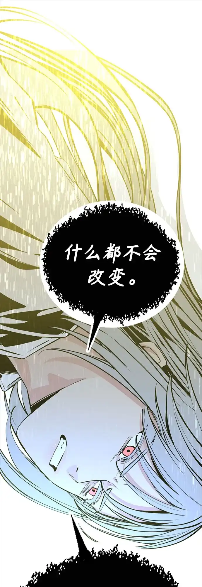 第262话-Hero Killer-Kkulbeol,Beolkkul（第12张）