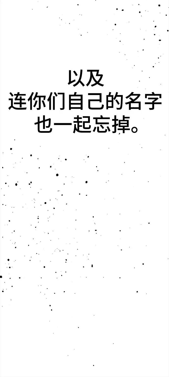 第262话-Hero Killer-Kkulbeol,Beolkkul（第11张）