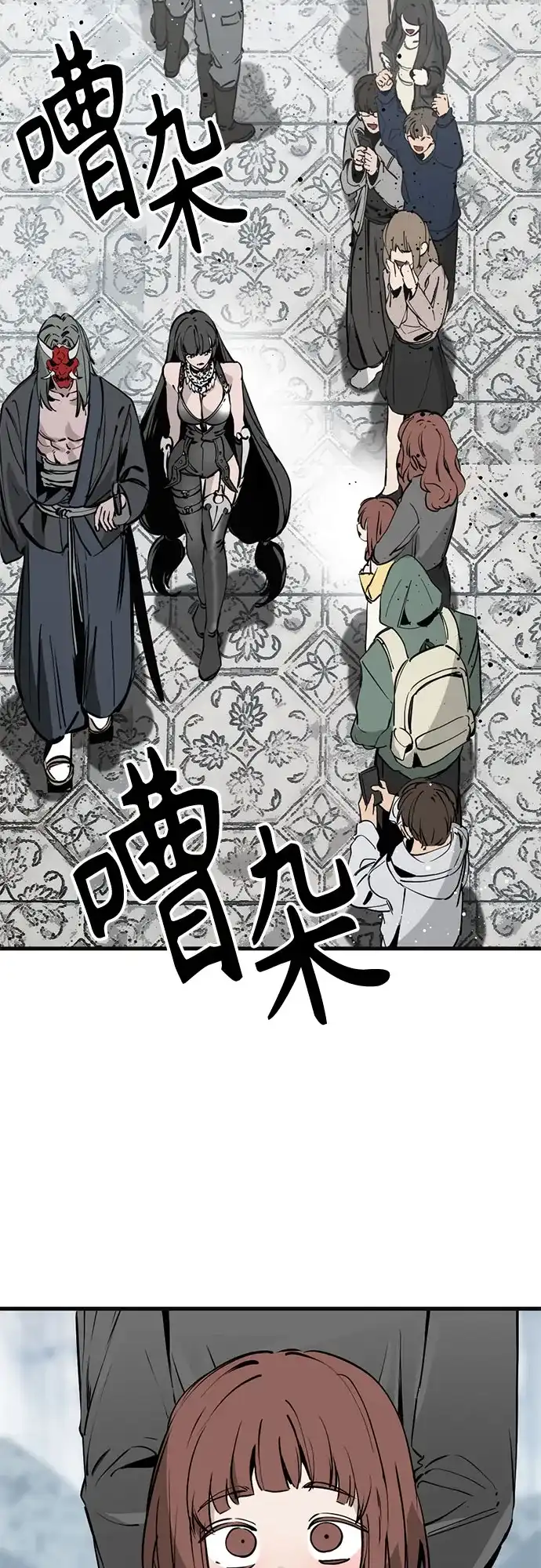 第263话-Hero Killer-Kkulbeol,Beolkkul（第18张）