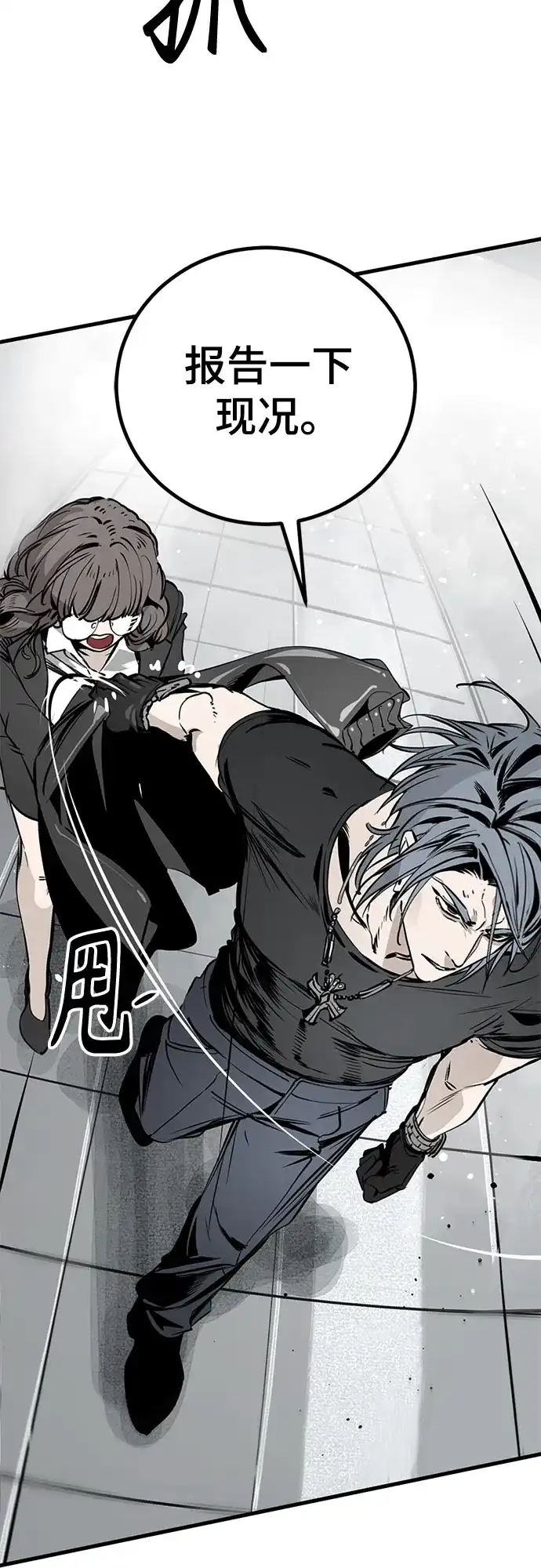 第263话-Hero Killer-Kkulbeol,Beolkkul（第4张）