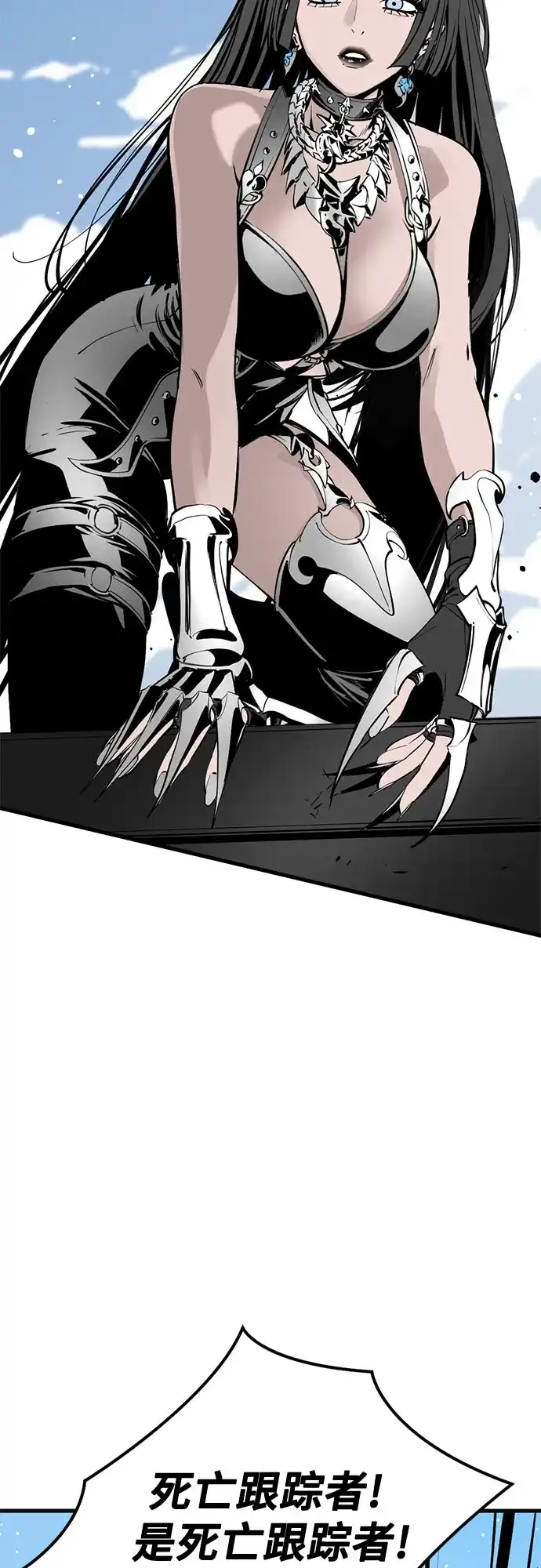 第263话-Hero Killer-Kkulbeol,Beolkkul（第15张）