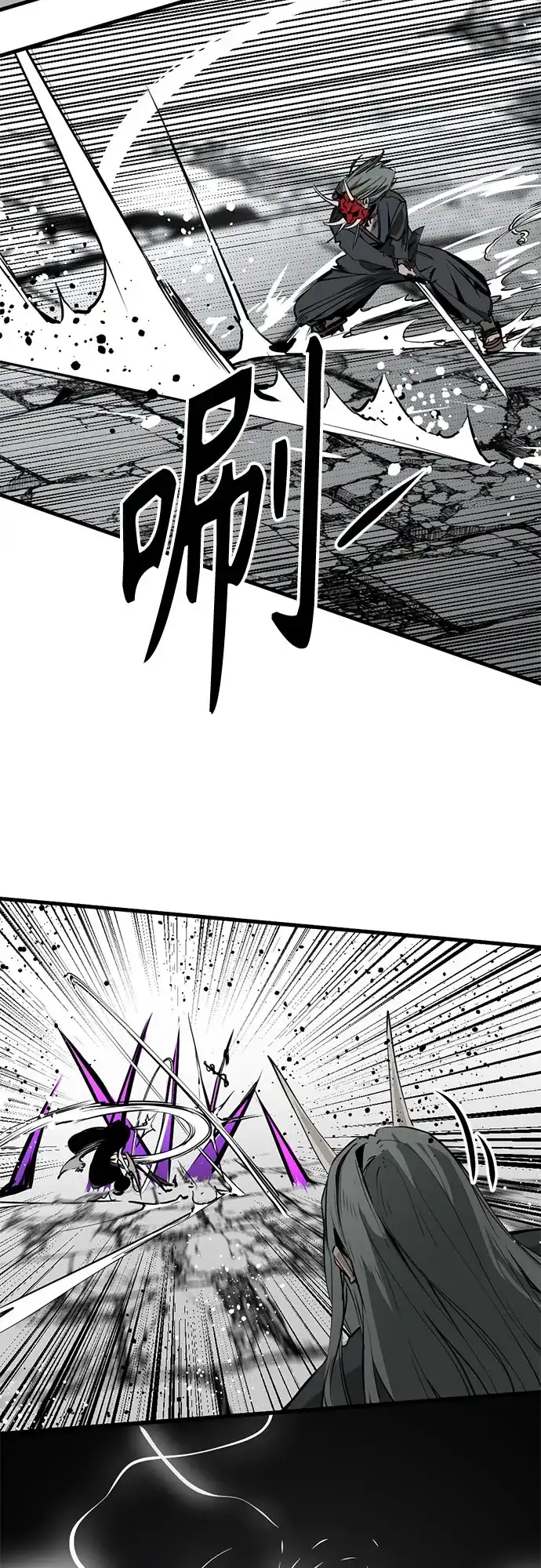 第264话-Hero Killer-Kkulbeol,Beolkkul（第9张）