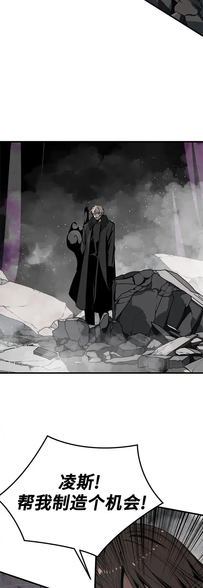第264话-Hero Killer-Kkulbeol,Beolkkul（第18张）