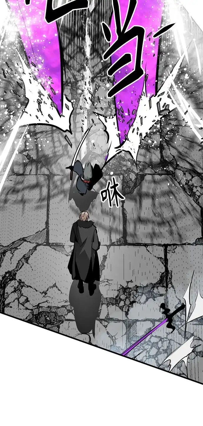 第264话-Hero Killer-Kkulbeol,Beolkkul（第12张）