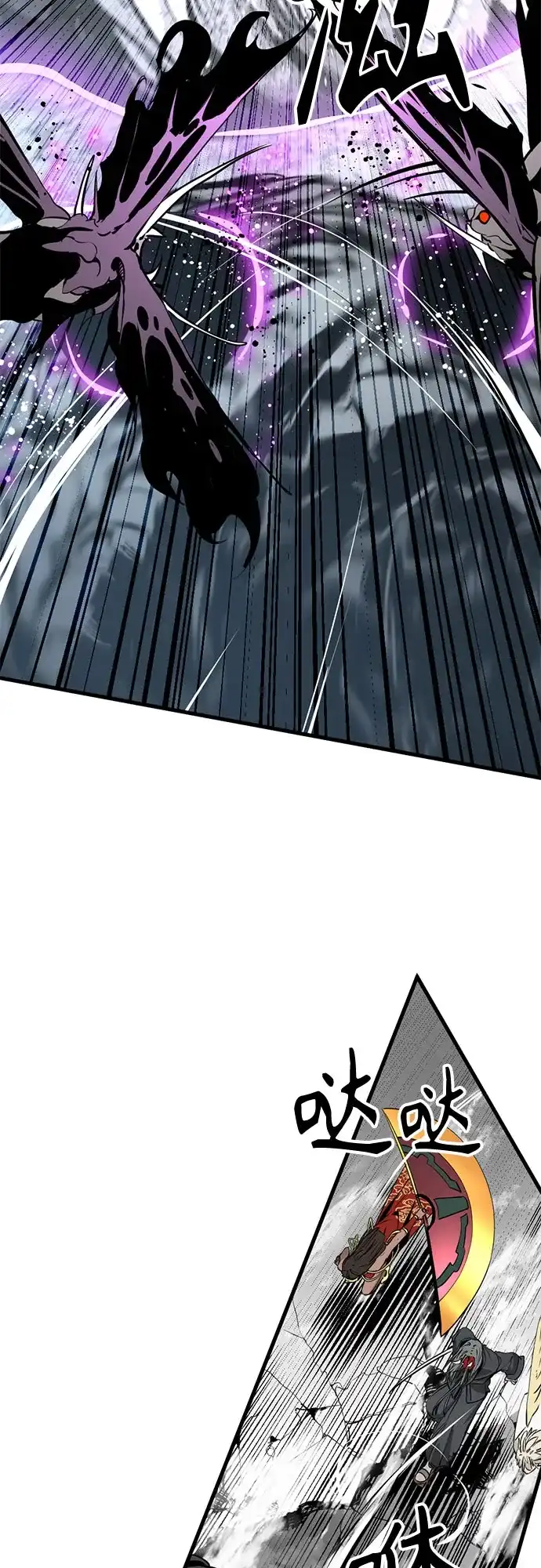 第264话-Hero Killer-Kkulbeol,Beolkkul（第15张）
