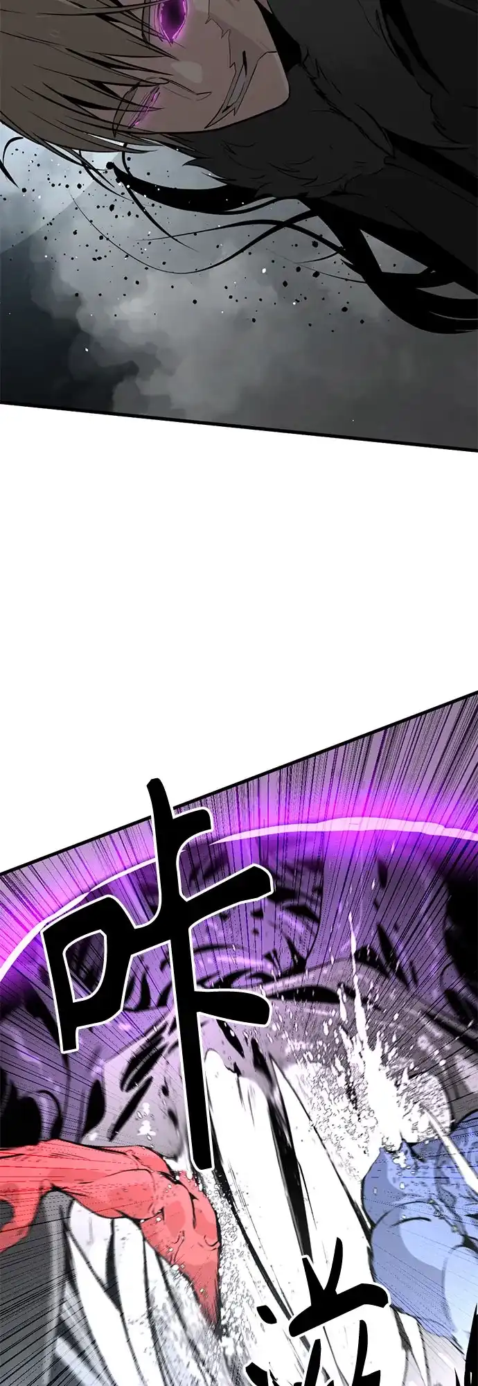 第264话-Hero Killer-Kkulbeol,Beolkkul（第14张）