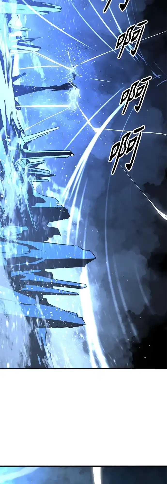 第265话-Hero Killer-Kkulbeol,Beolkkul（第15张）